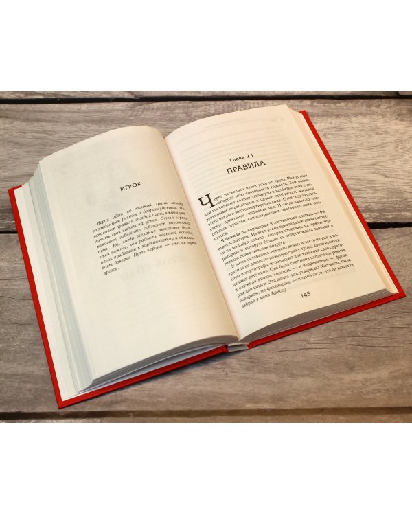 Путь аргоси (#7)