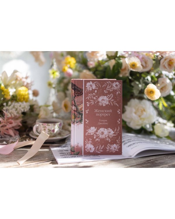 Женский Портрет
