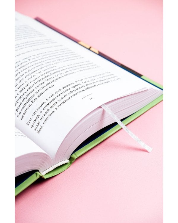 Тело: у каждого своё. Земное, смертное, нагое, верное в рассказах современных писателей