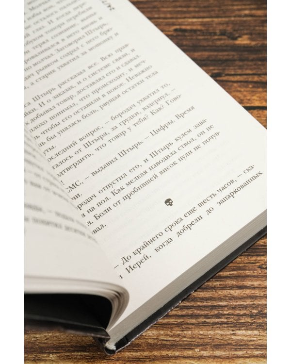 Самая страшная книга. Темная сторона