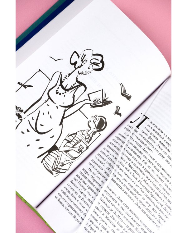 Тело: у каждого своё. Земное, смертное, нагое, верное в рассказах современных писателей