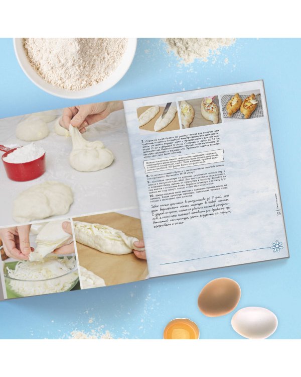 Национальные пироги