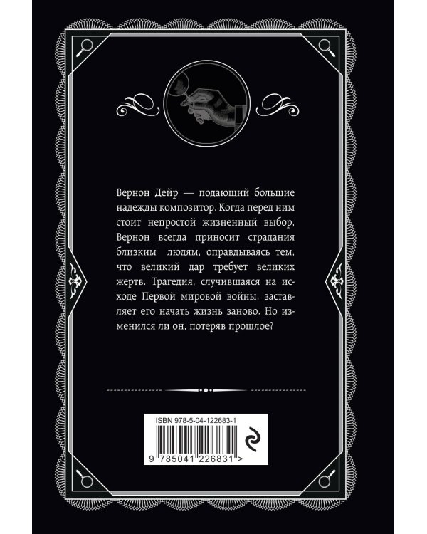 Хлеб великанов