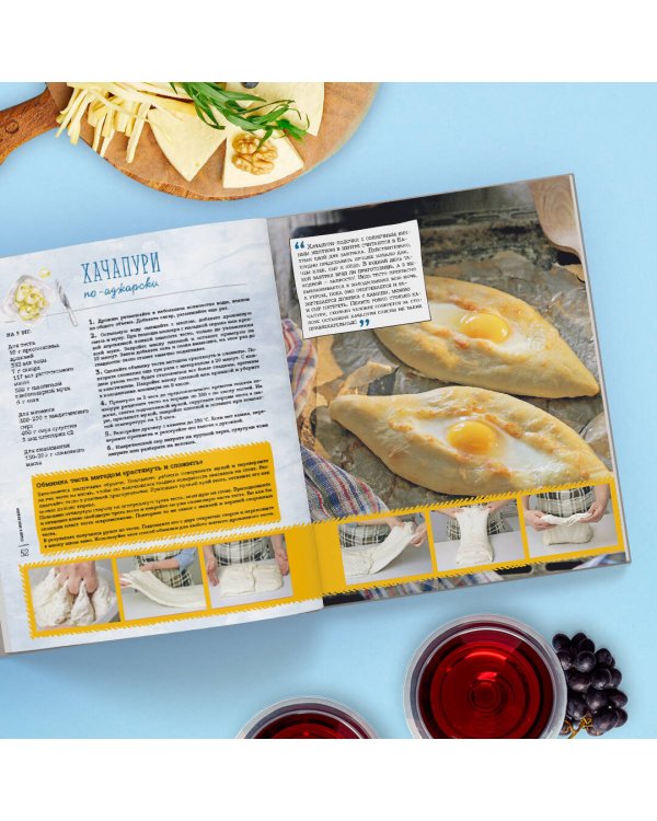 Национальные пироги