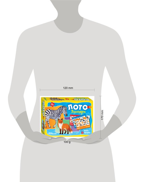 Лото "Зоопарк"