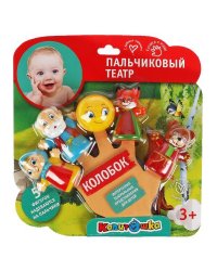 Игрушка пластизоль для купания пальчиковый театр 7 см сказка "колобок" КАПИТОШКА в кор.2*12шт