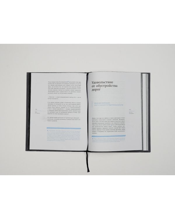 Как я стал миллиардером. Легендарная автобиография в подарочном оформлении с закрашенным обрезом