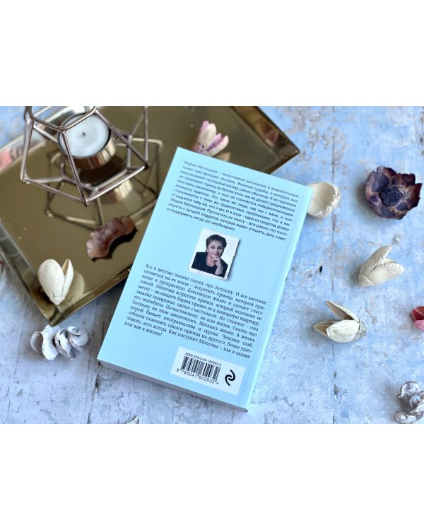 Я буду любить тебя вечно