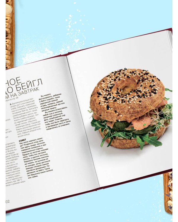 Эклер королей. Уникальные десерты, достойные мастеров