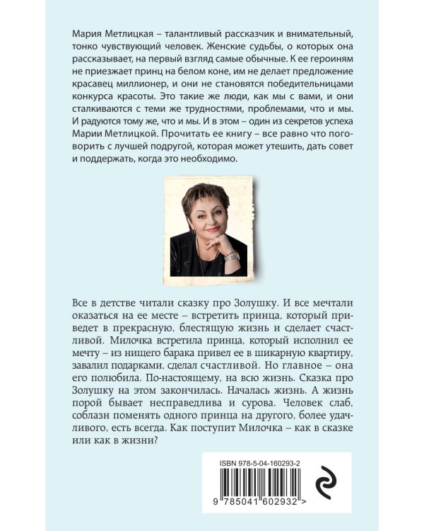 Я буду любить тебя вечно