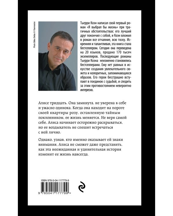 И в беде мы полюбим друг друга