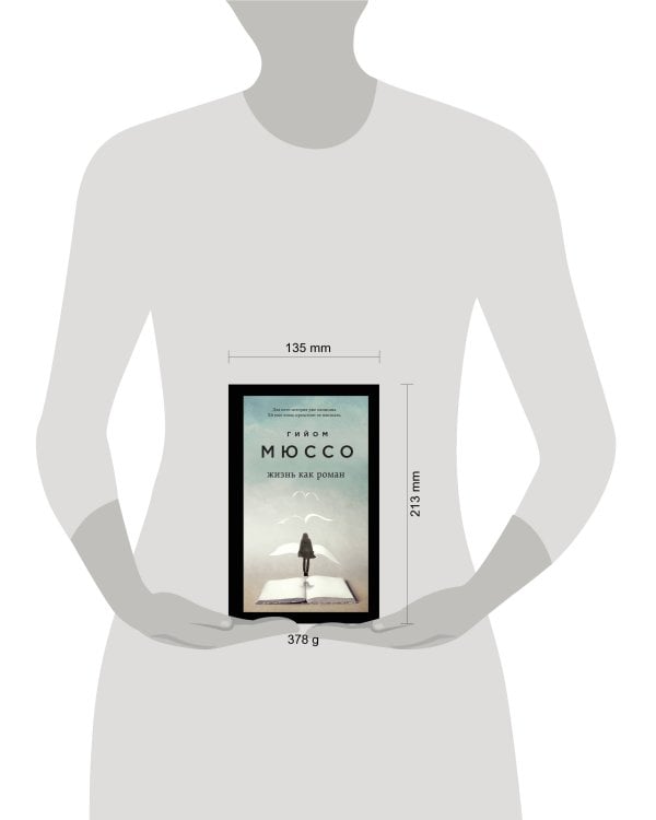 И в беде мы полюбим друг друга