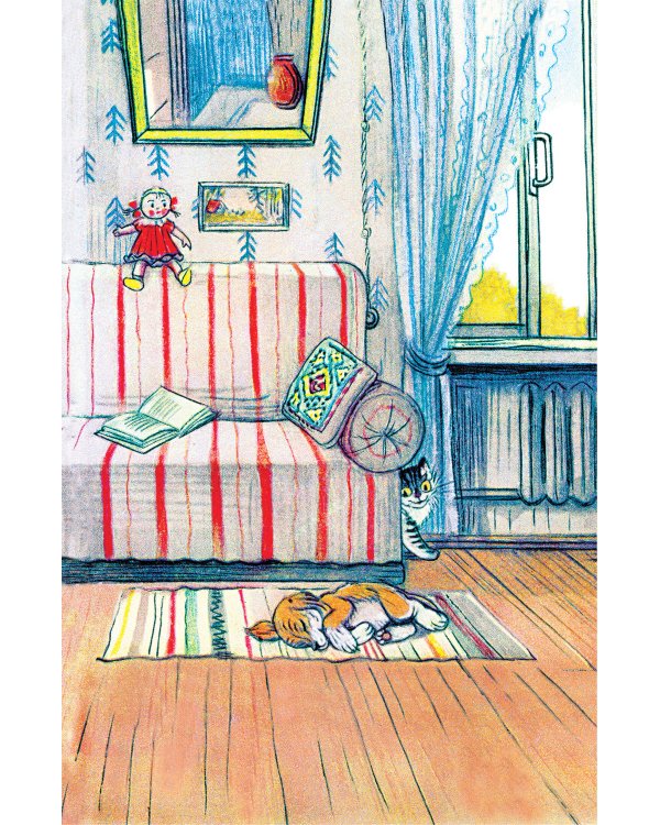 Кто сказал "мяу"? Сказки