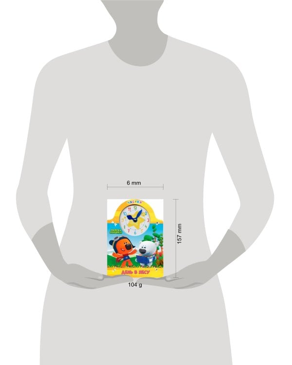 МИ-МИ-МИШКИ. ДЕНЬ В ЛЕСУ