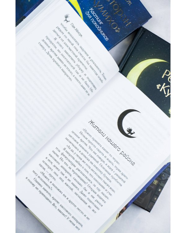 Люби меня, если осмелишься (комплект из 2 книг)