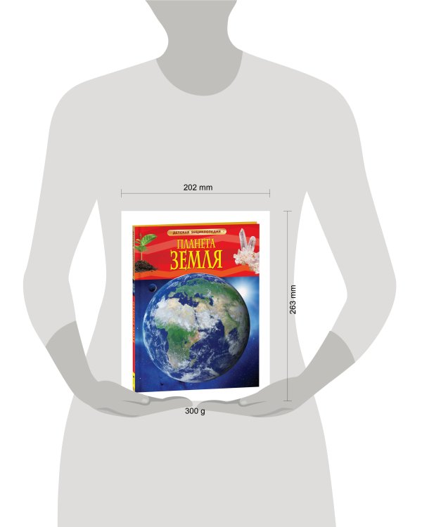 Китай. Детская энциклопедия