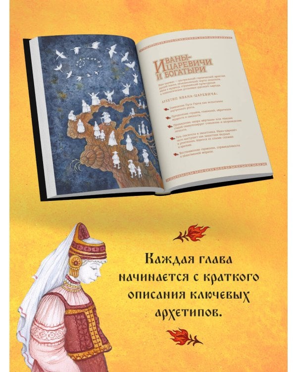 Страшные русские сказки