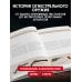 Оружие России. Большая энциклопедия. От первых пистолетов до беспилотников