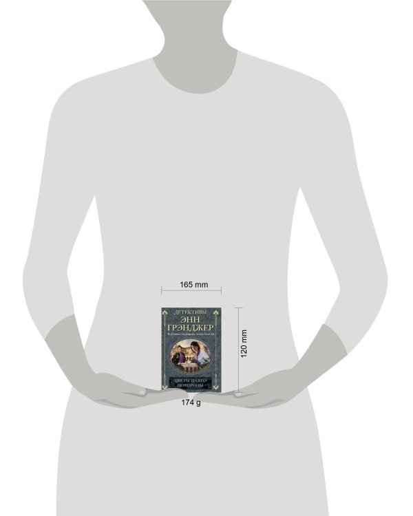 Цветы на его похороны