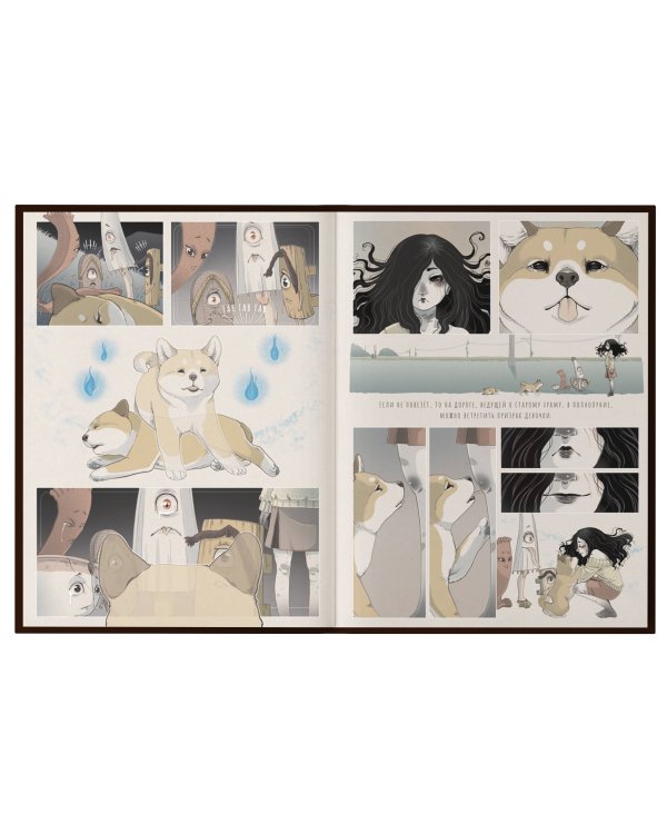 Ёкаи и бакэмоно. Путеводитель по миру японских духов