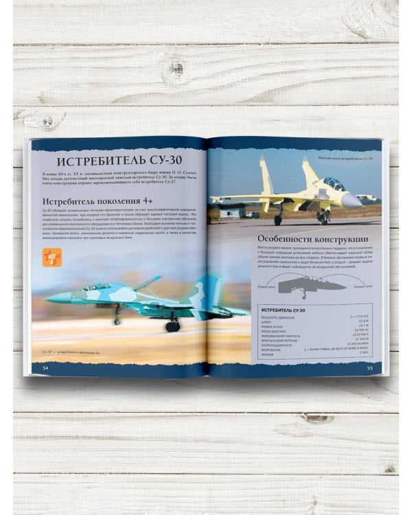 Военная техника