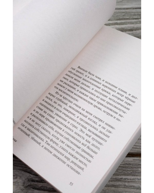 Формула Лимфатера