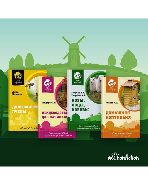 Долгоживущие пчелы. Метод Ковалева