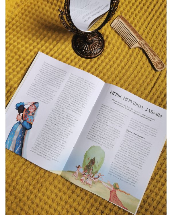 Дети на Руси