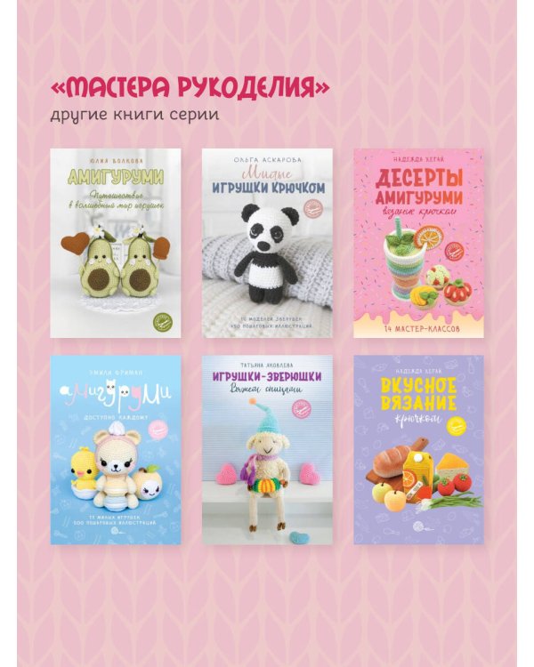 Тапочки крючком для всей семьи