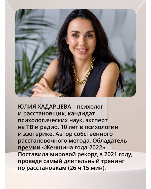 Про тело. Как сохранять тело здоровым и молодым в любом возрасте