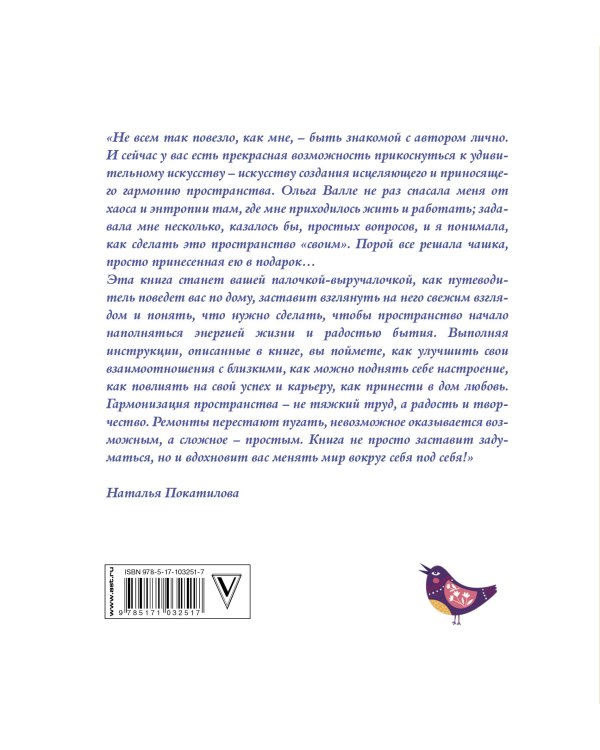 Мой дом - мое счастье: все будет hygge!