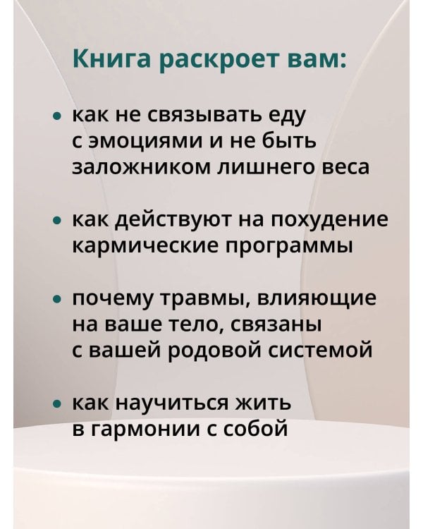 Про тело. Как сохранять тело здоровым и молодым в любом возрасте