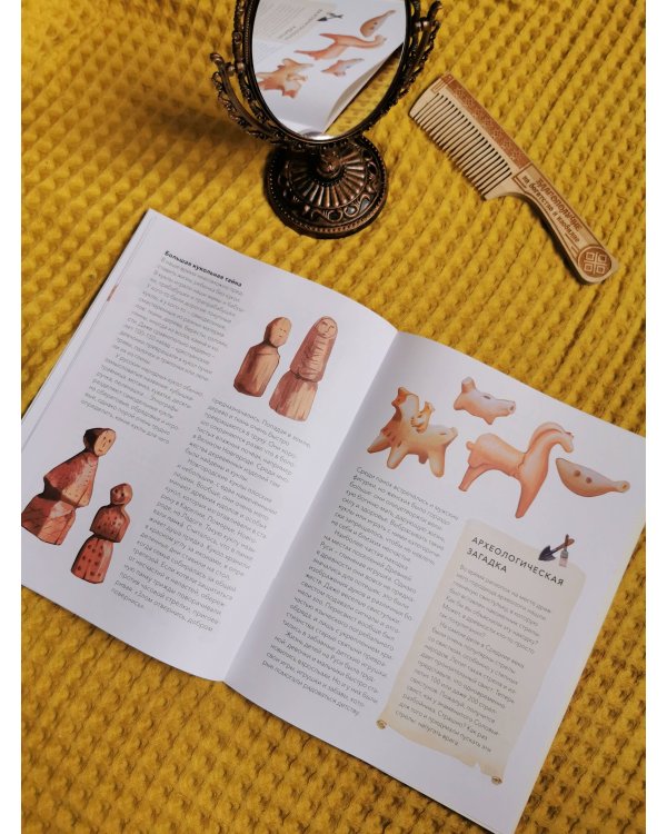 Дети на Руси