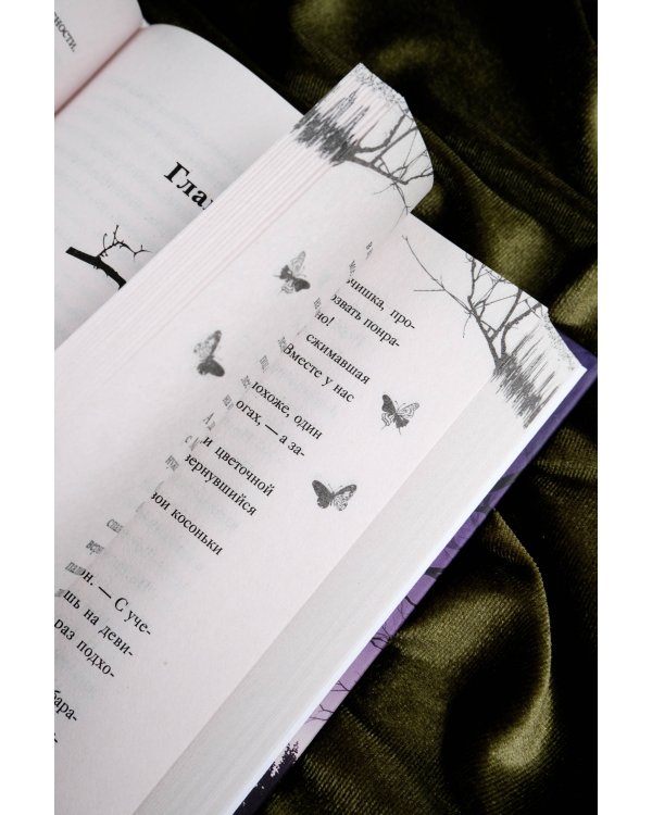 Секреты семьи Леконт