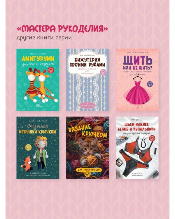 Тапочки крючком для всей семьи