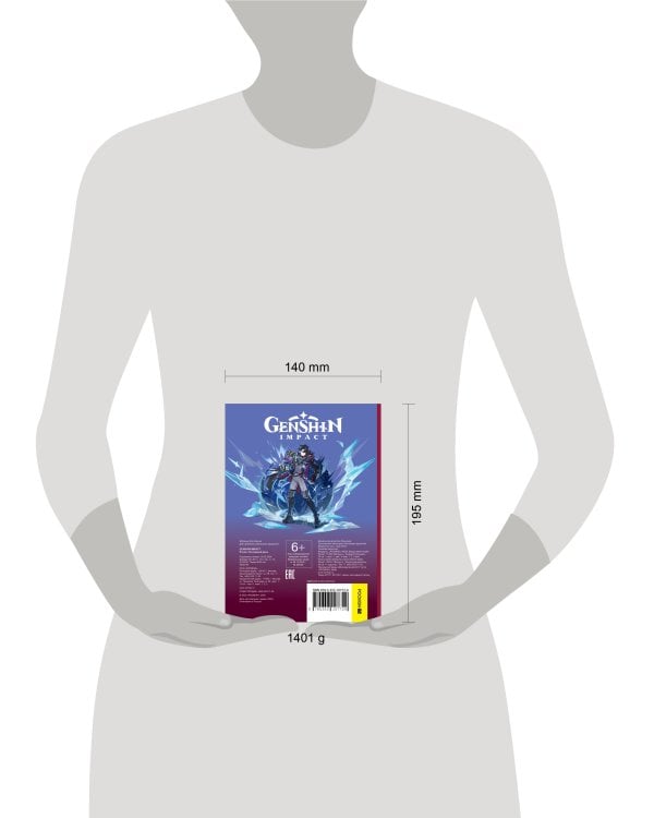 Genshin Impact. Ризли. На каждый день