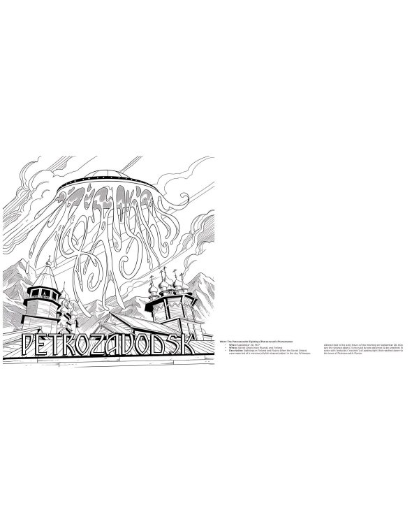 The Alien Encounters Coloring Book Раскраска «Встречи с инопланетянами» /Книги на английском языке