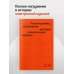 Планетроника: популярная история электронной музыки (новое оформление)