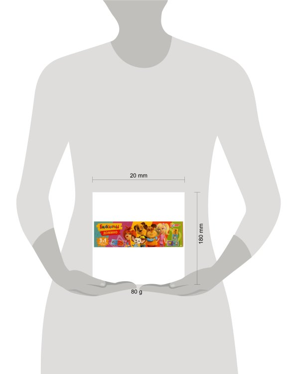 Домино математическое. 3в1. Барбоскины. 175х55х18мм. Умные игры в кор.100шт