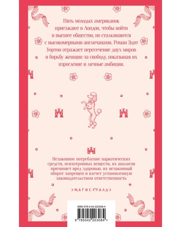 Буканьерки