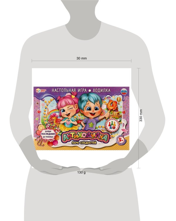 Антиходилка. Парк сладостей. Настольная игра-ходилка. 217х330х27мм. Умные игры в кор.20шт