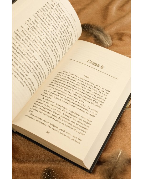 Извращенная гордость