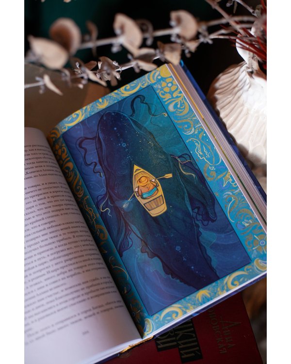 Настоящие сказки 1001 ночи