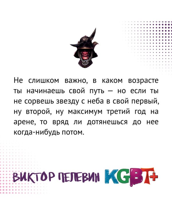 KGBT+. Подарочное издание