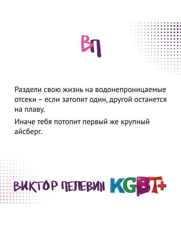 KGBT+. Подарочное издание