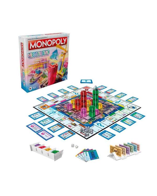 Игра настольная МОНОПОЛИЯ МЕГАПОЛИС