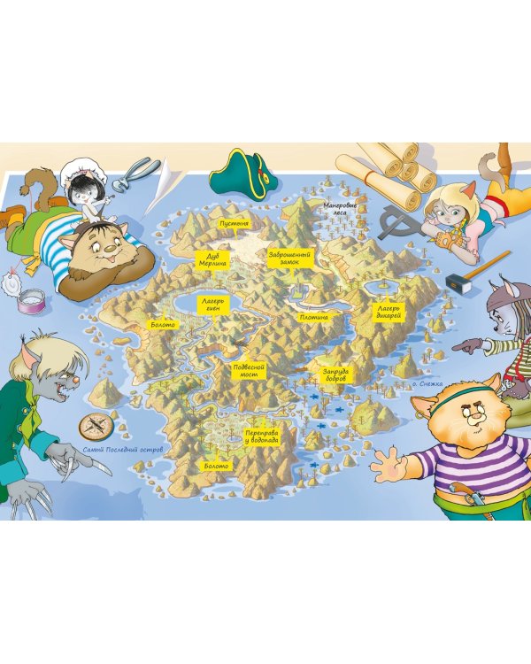 Всё о пиратах Кошачьего моря. Том 2. Капитан Джен. Сундук для императора