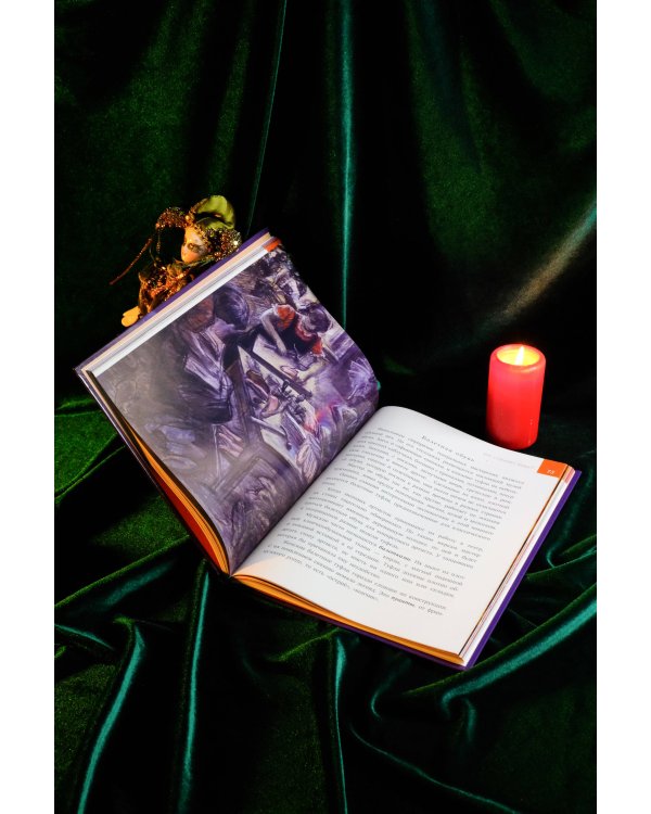 Мозаика. Балет. Щелкунчик