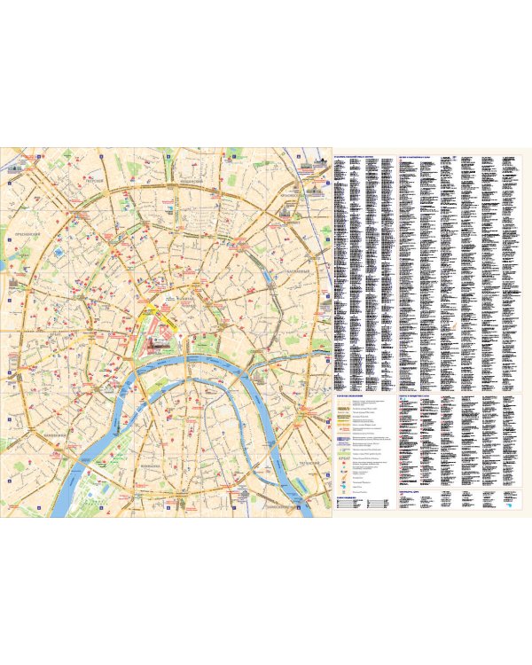 Москва. План центра города 1:8000 (в 1 см 80 м). Музеи. Театры. Путеводитель