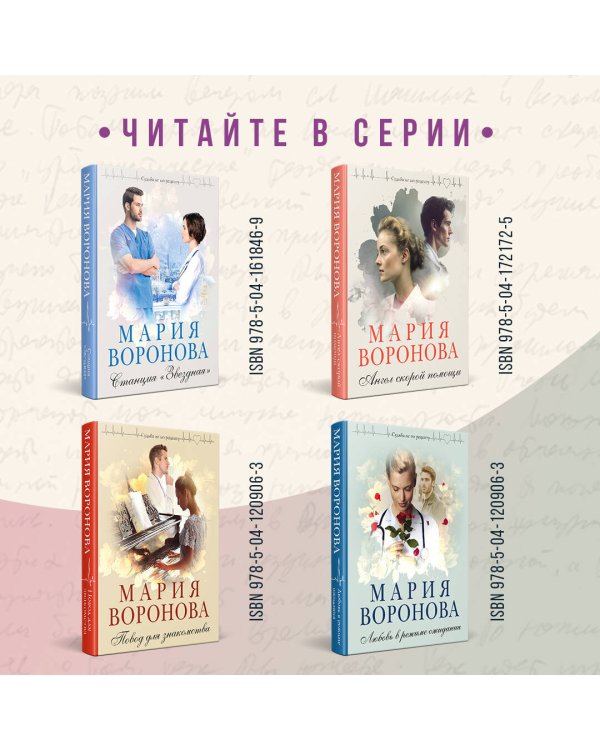 Любовь в режиме ожидания